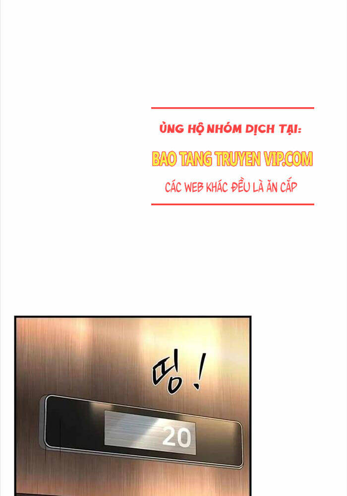 Quý Công Tử Chapter  9 - 86