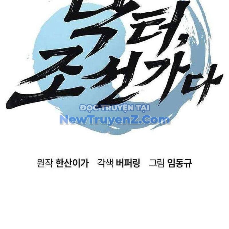 Bác Sĩ Tới Joseon Chapter 49 - 15