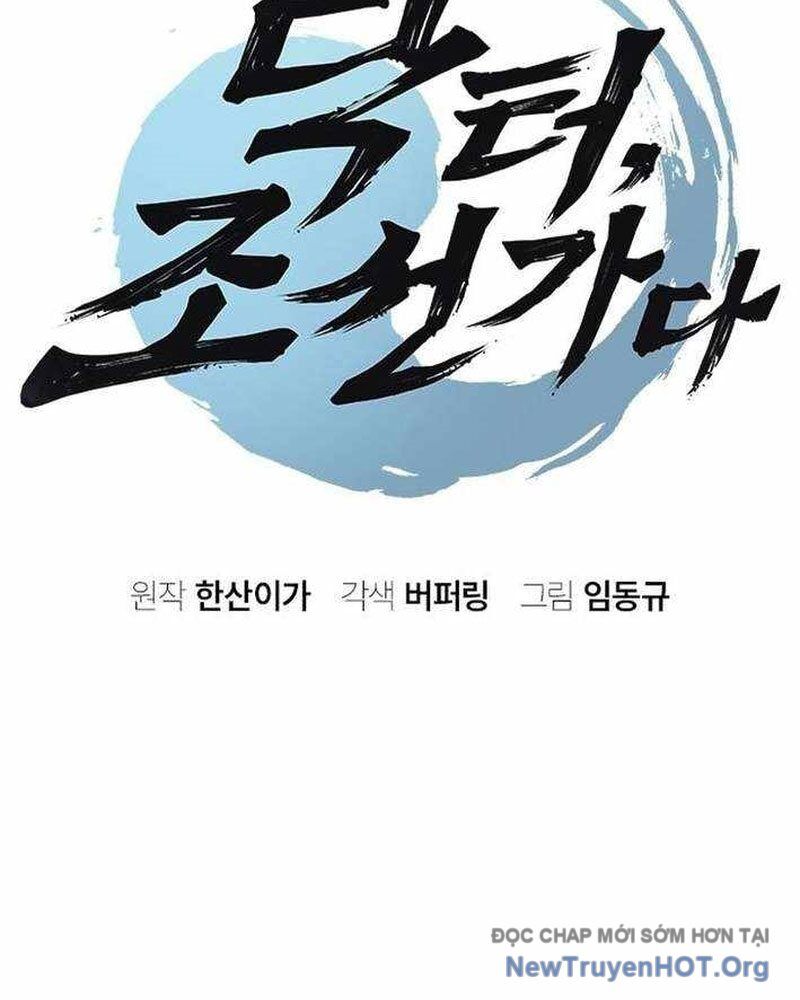 Bác Sĩ Tới Joseon Chapter 51 - 13