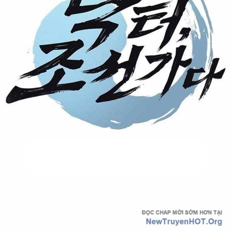 Bác Sĩ Tới Joseon Chapter 58 - 14