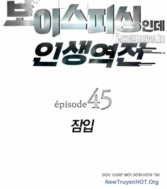 Lừa Đảo Bằng Giọng Nói Làm Đảo Lộn Cuộc Sống Của Bạn Chapter 45 - 25