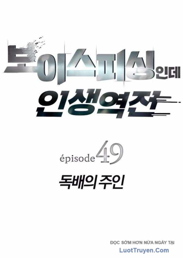 Lừa Đảo Bằng Giọng Nói Làm Đảo Lộn Cuộc Sống Của Bạn Chapter 49 - 22