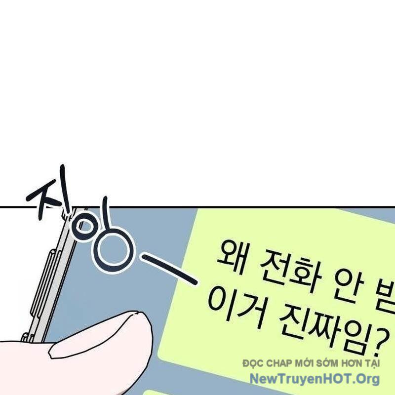 Tôi Bị Hiểu Lầm Là Diễn Viên Thiên Tài Quái Vật Chapter 56 - 14
