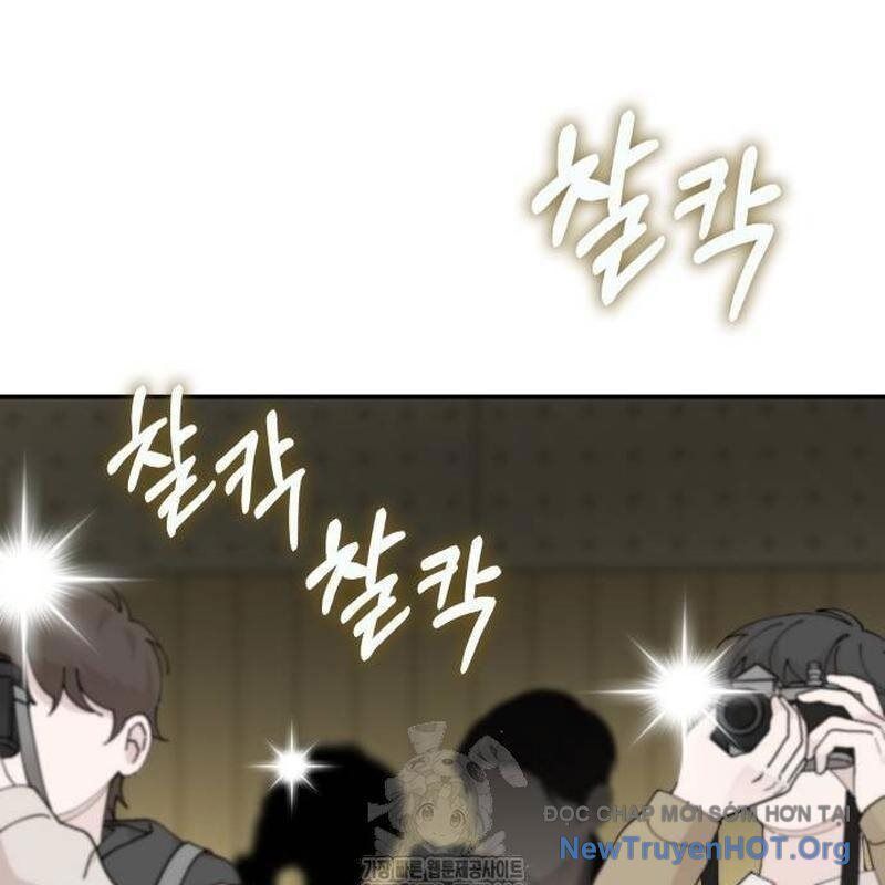 Tôi Bị Hiểu Lầm Là Diễn Viên Thiên Tài Quái Vật Chapter 56 - 54