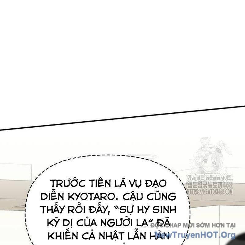 Tôi Bị Hiểu Lầm Là Diễn Viên Thiên Tài Quái Vật Chapter 55.1 - 58