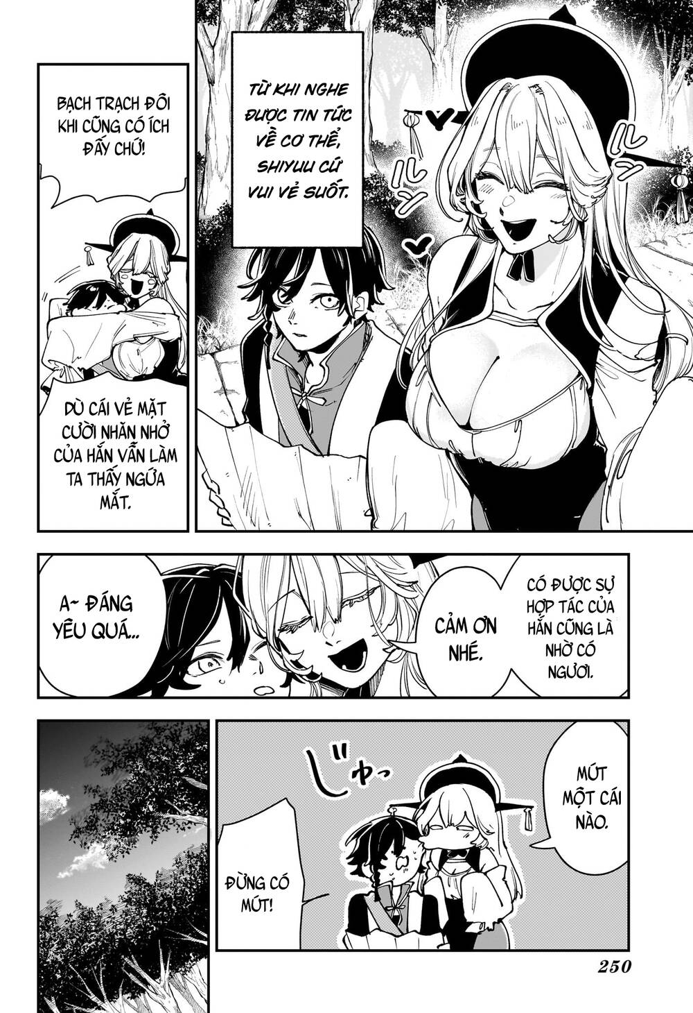 Kaedegami Chapter 6 - 3