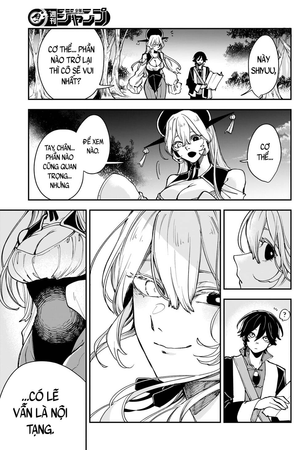 Kaedegami Chapter 6 - 4