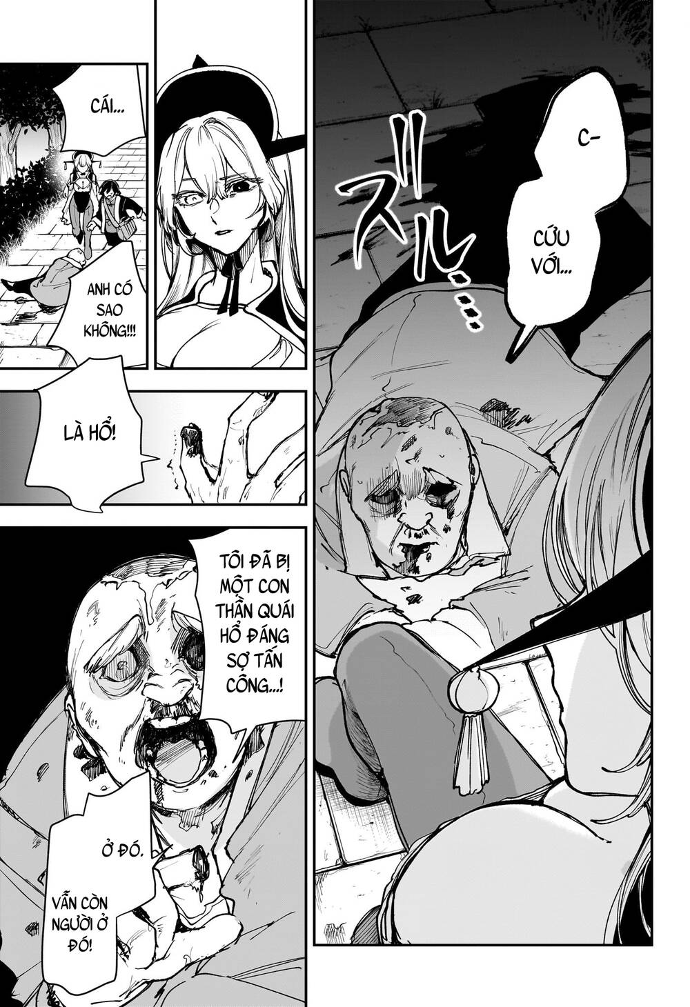 Kaedegami Chapter 6 - 6