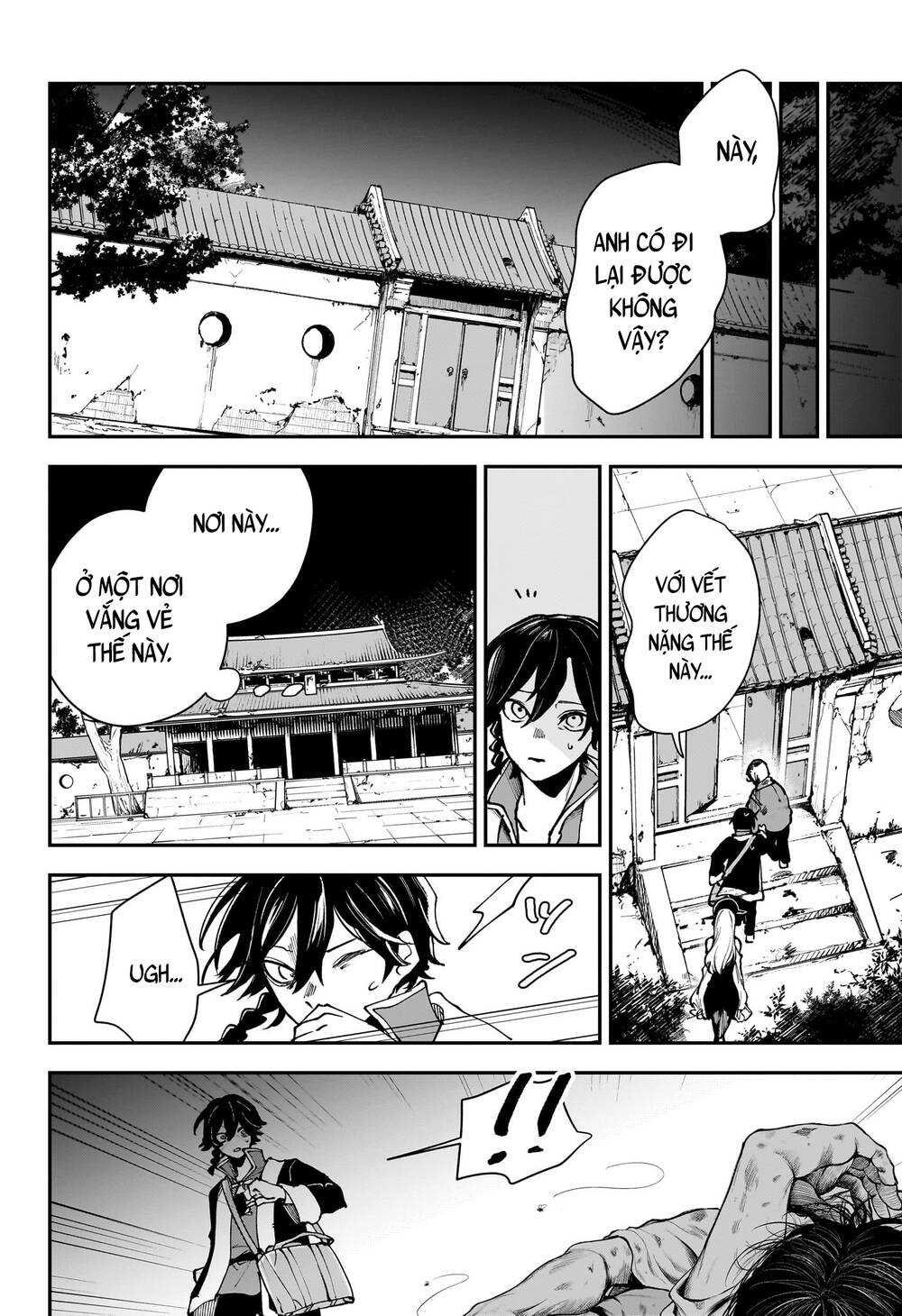 Kaedegami Chapter 6 - 7