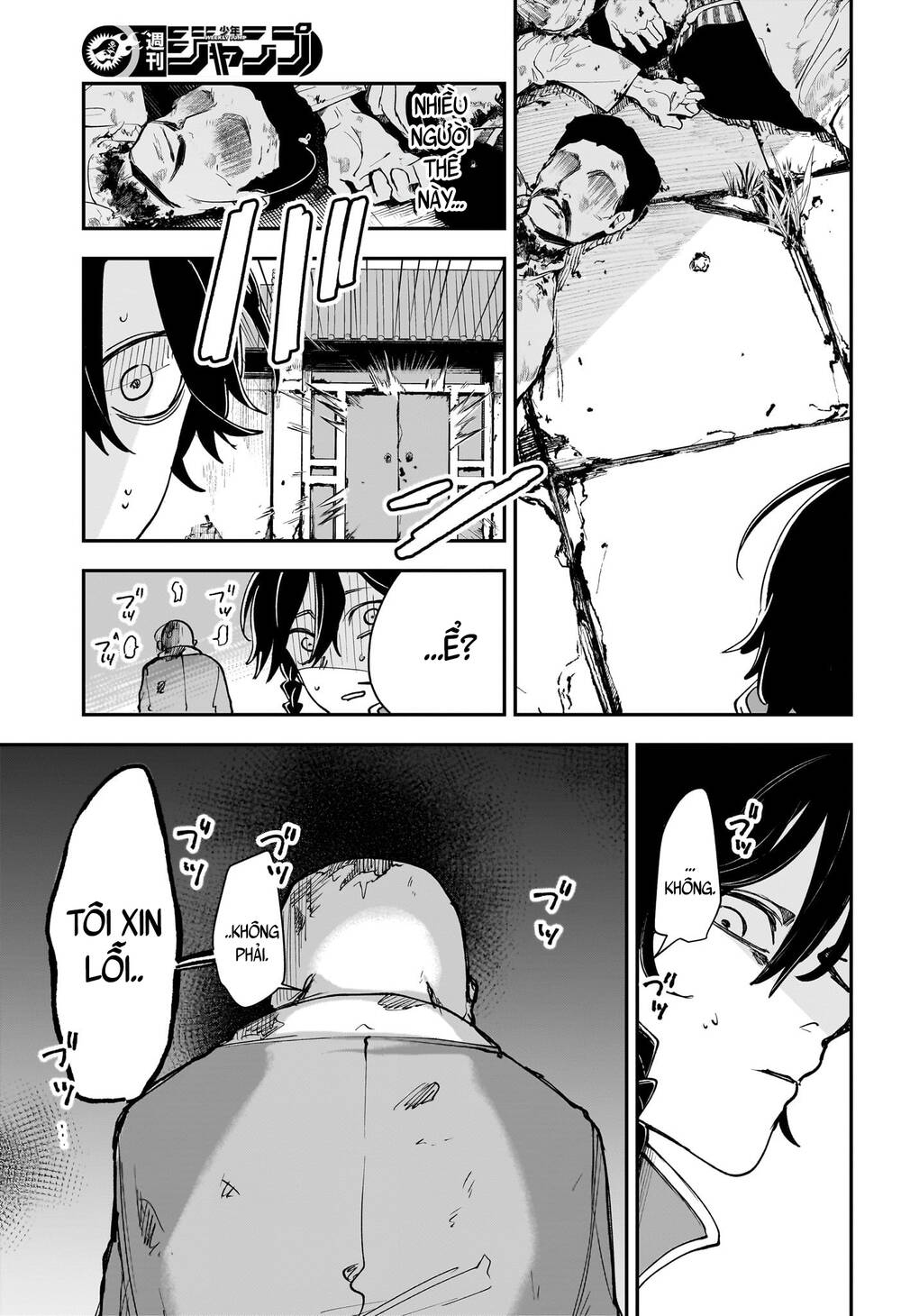 Kaedegami Chapter 6 - 8