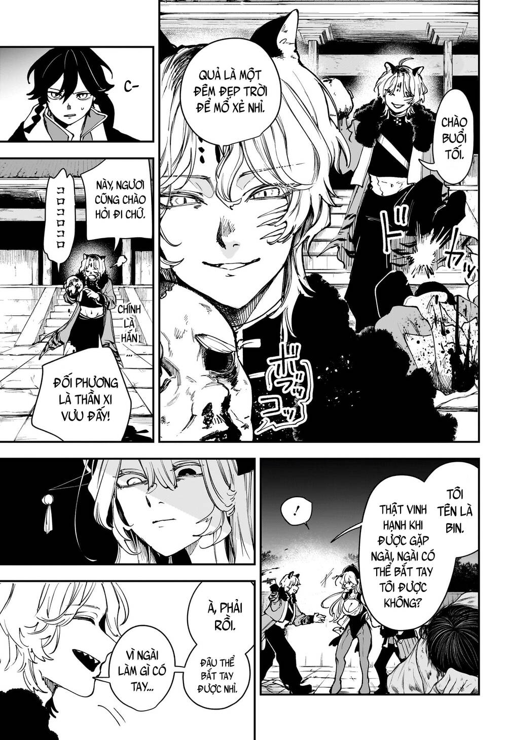 Kaedegami Chapter 6 - 10