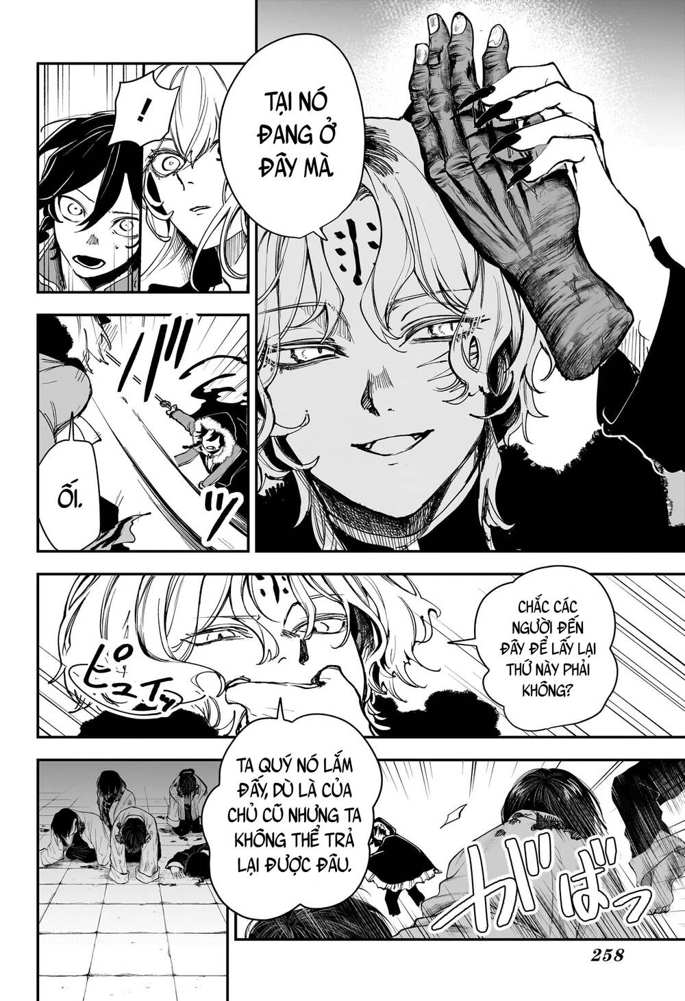 Kaedegami Chapter 6 - 11