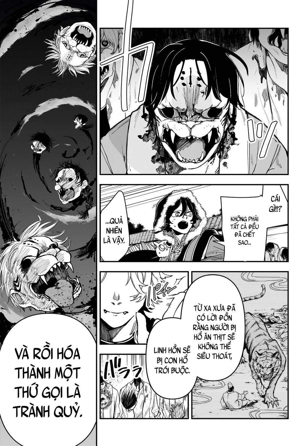 Kaedegami Chapter 6 - 12