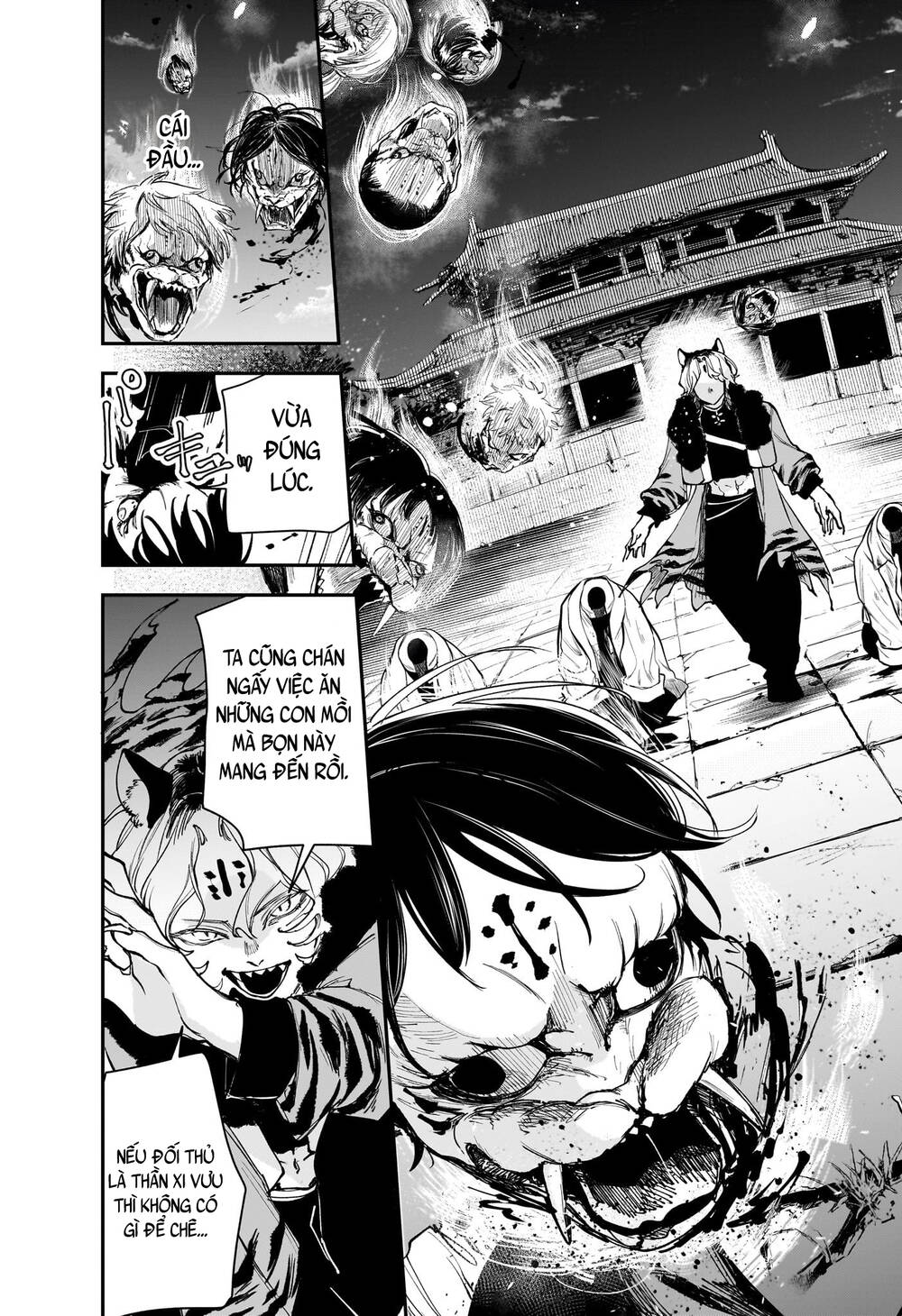 Kaedegami Chapter 6 - 14