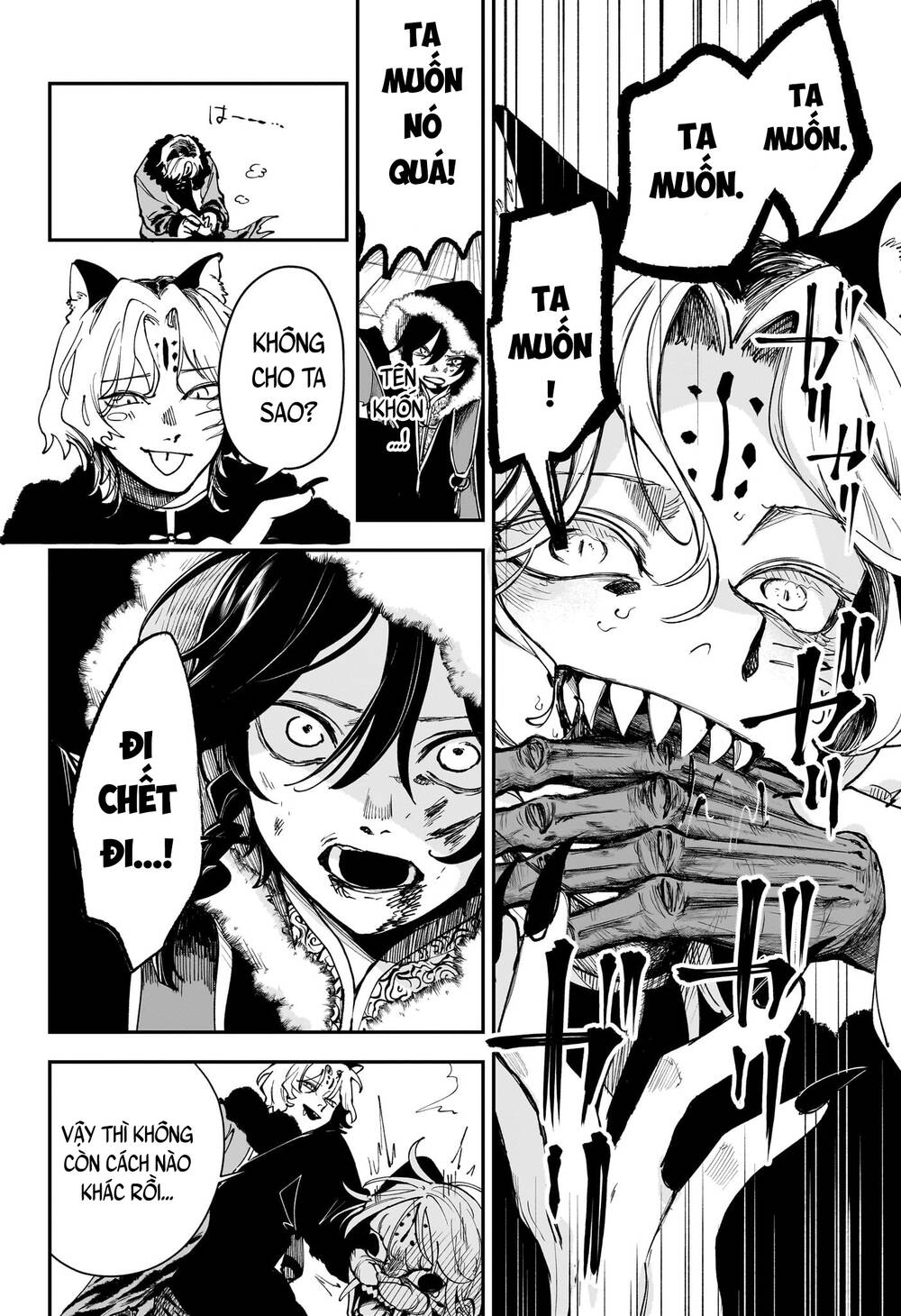 Kaedegami Chapter 6 - 17