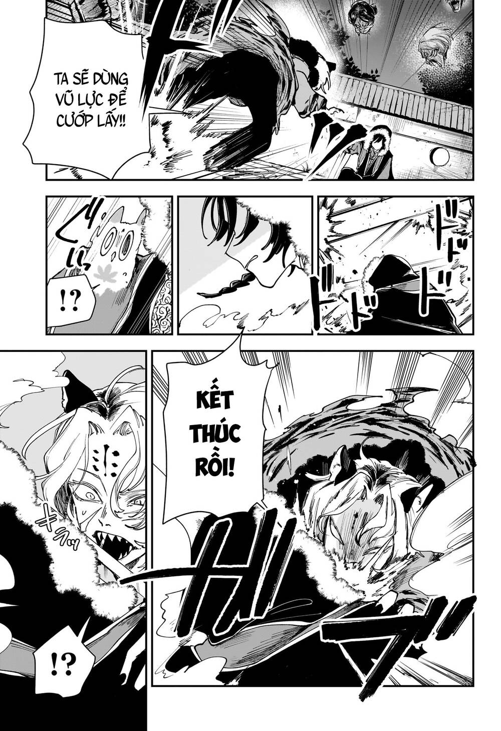 Kaedegami Chapter 6 - 18