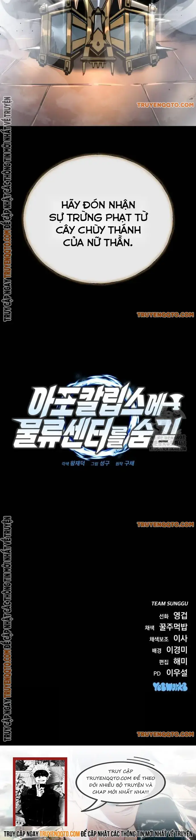 Mạt Thế Hậu Cần Chapter 29 - 23