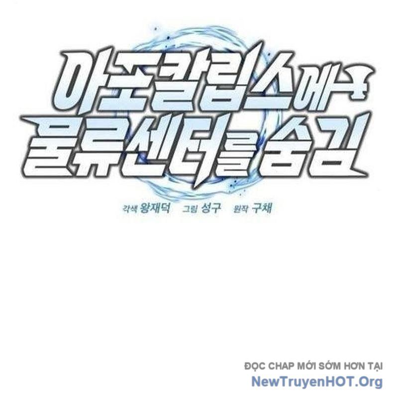 Mạt Thế Hậu Cần Chapter 54 - 55