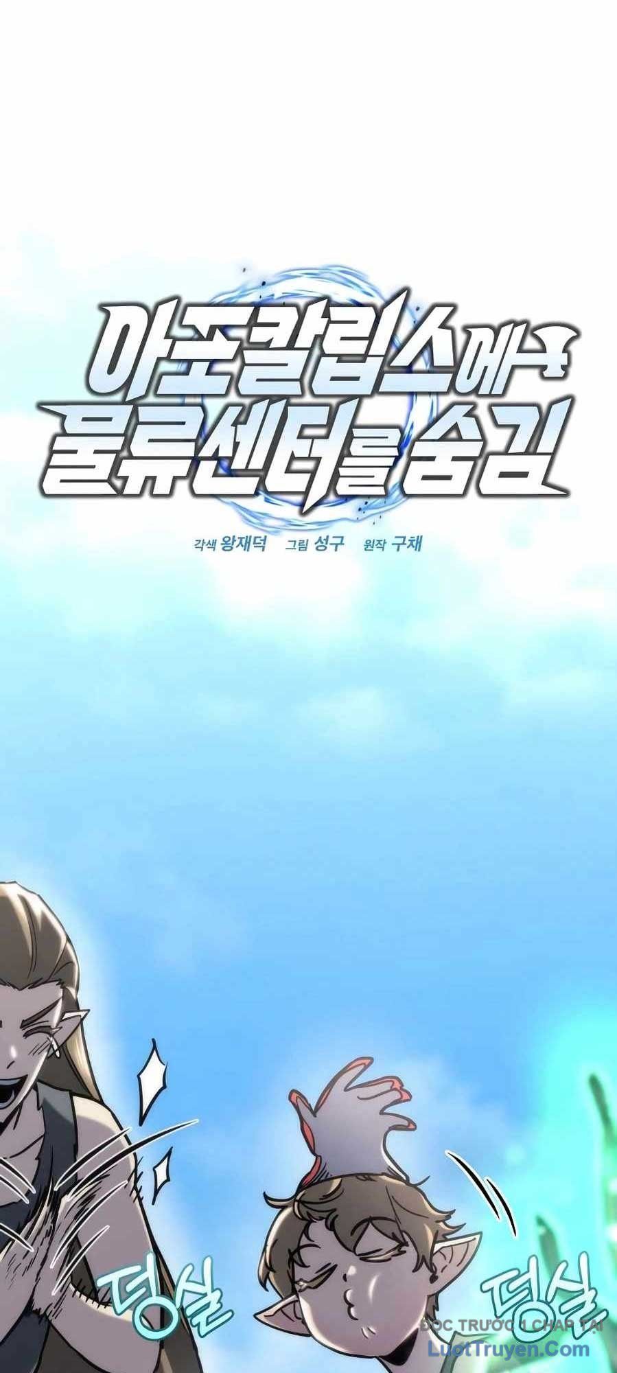 Mạt Thế Hậu Cần Chapter 58 - 11