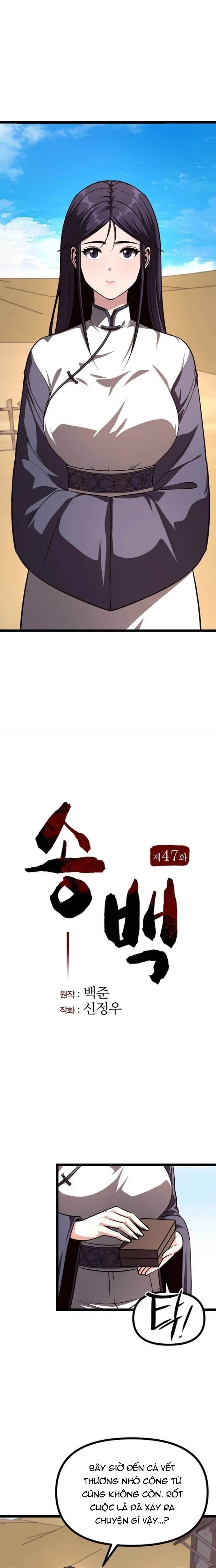 Tòng Bách Chapter 47 - 5
