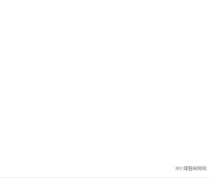 Tòng Bách Chapter 48 - 37