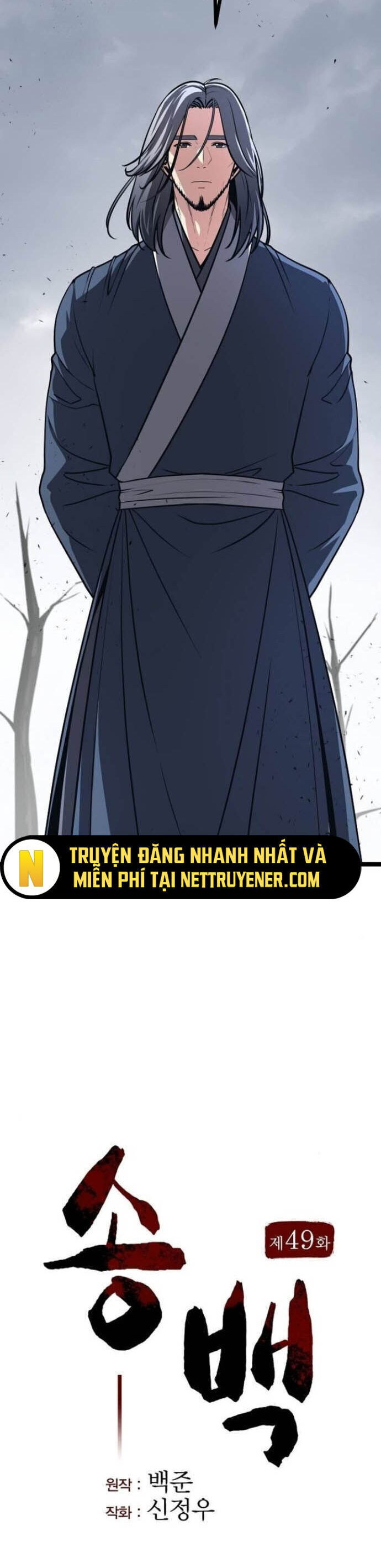 Tòng Bách Chapter 49 - 12