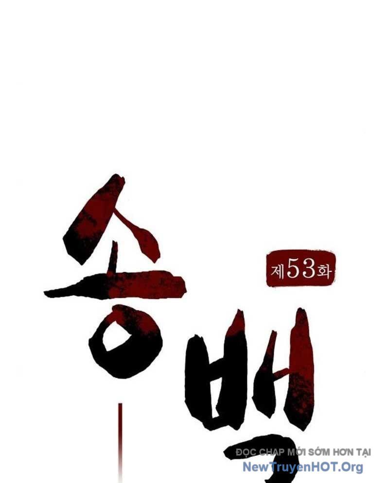 Tòng Bách Chapter 53 - 26