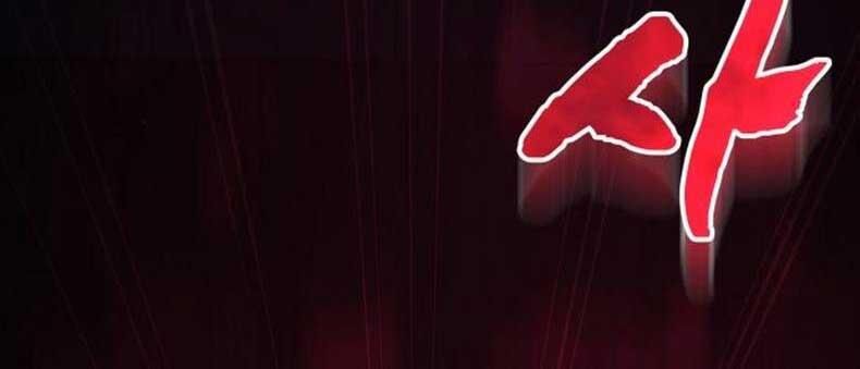 Tòng Bách Chapter 53 - 28