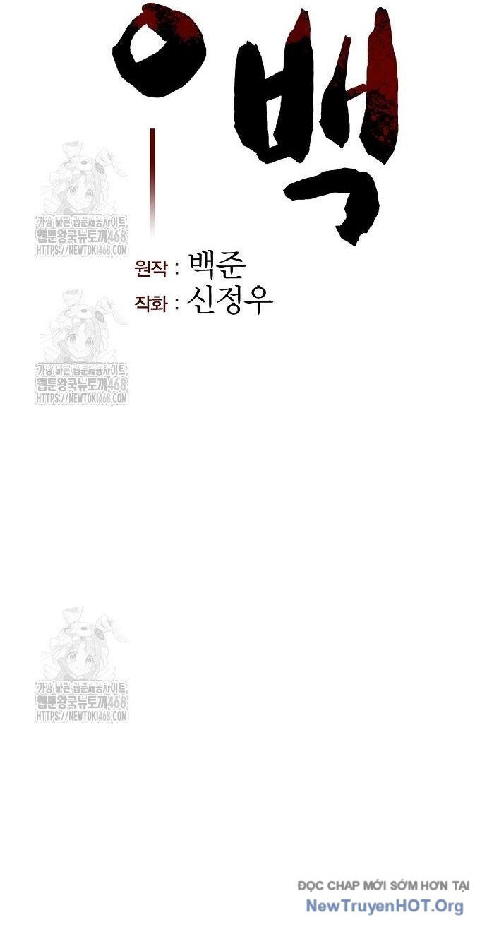 Tòng Bách Chapter 54 - Trang 2