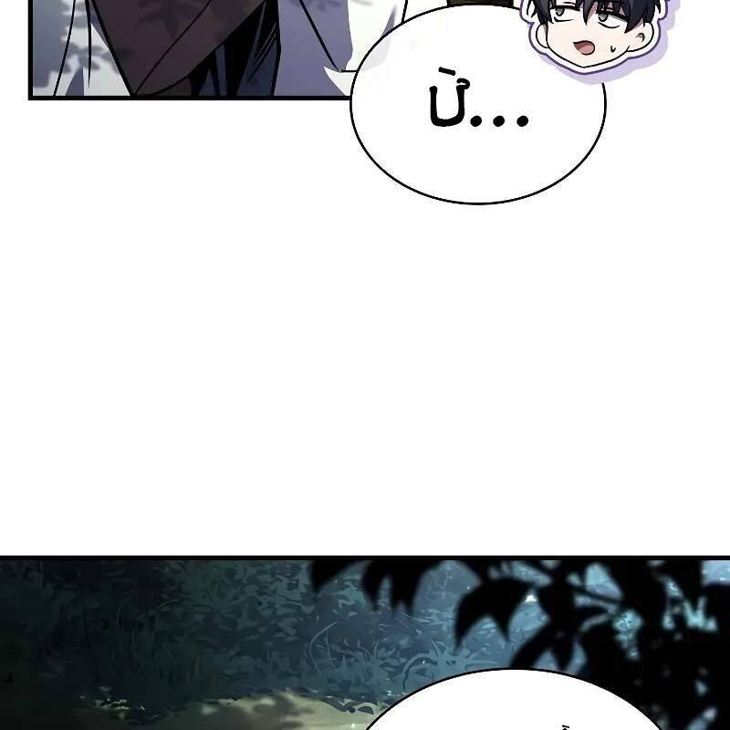 Tử Vong Quân Chủ Chapter  30 - 101