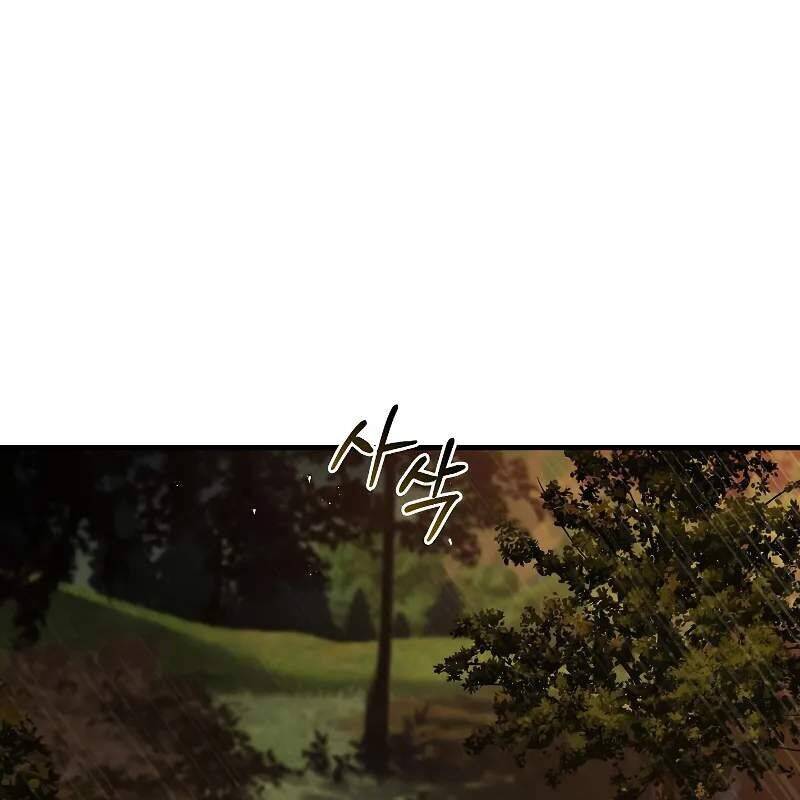 Tử Vong Quân Chủ Chapter  31 - 47