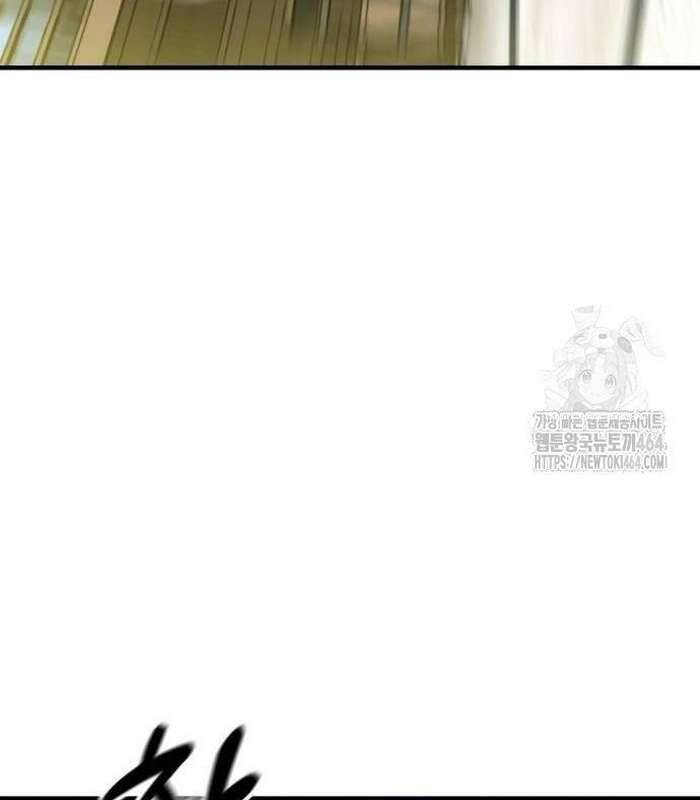 Sư Tôn Của Ta Luôn Dõi Theo Chapter  13 - 108