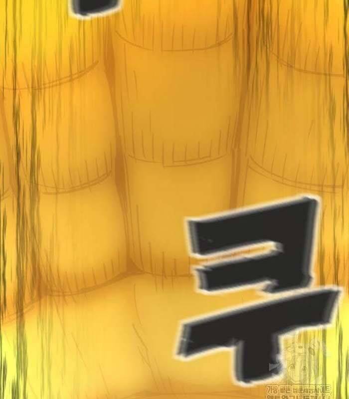 Sư Tôn Của Ta Luôn Dõi Theo Chapter  13 - 206