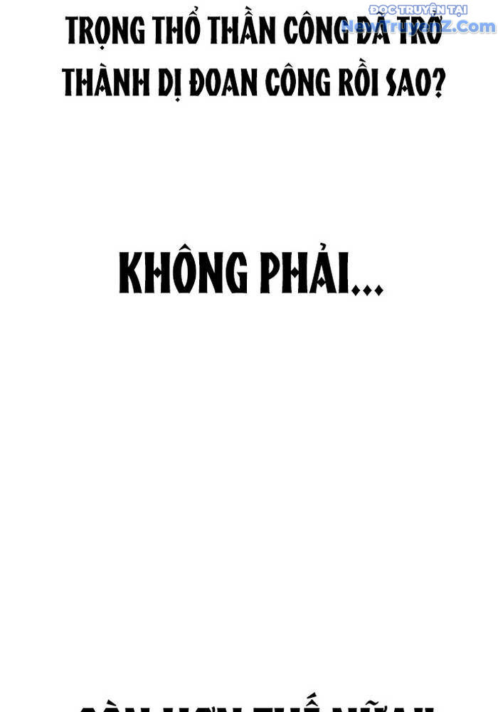 Sư Tôn Của Ta Luôn Dõi Theo Chapter 38 - 117