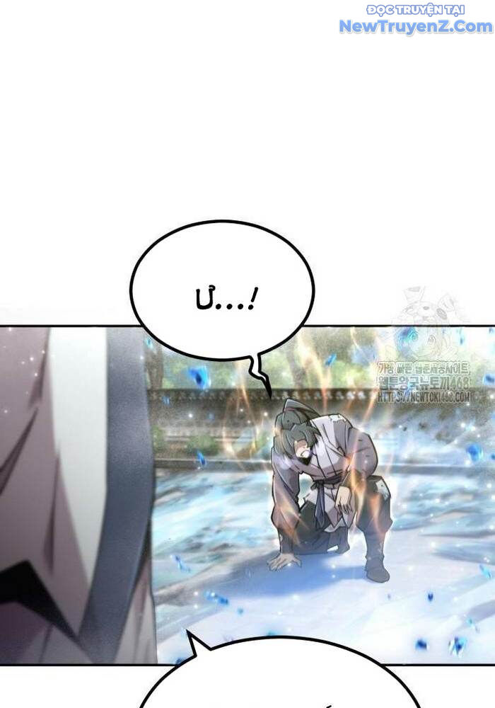 Sư Tôn Của Ta Luôn Dõi Theo Chapter 38 - 135