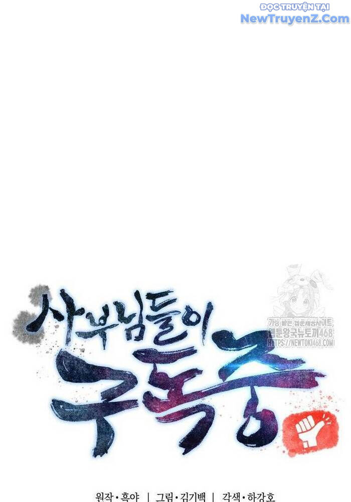 Sư Tôn Của Ta Luôn Dõi Theo Chapter 38 - 42