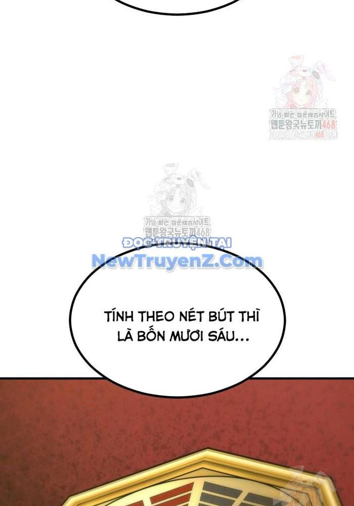 Sư Tôn Của Ta Luôn Dõi Theo Chapter 43 - 63