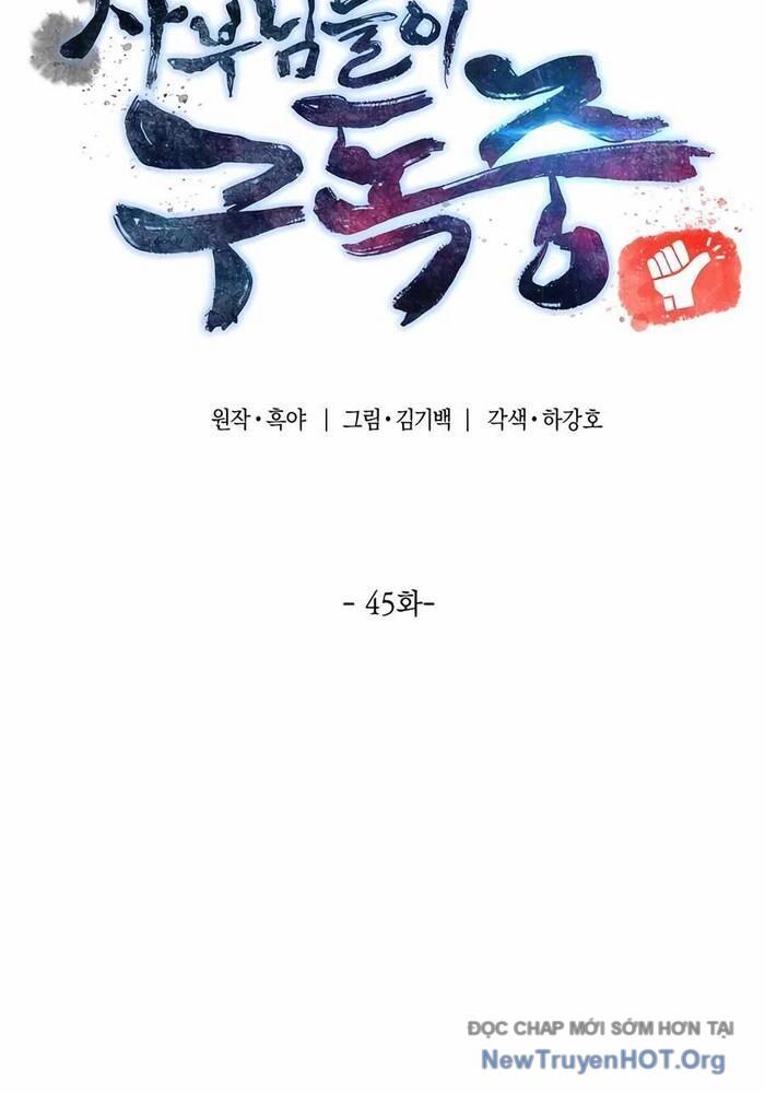 Sư Tôn Của Ta Luôn Dõi Theo Chapter 45 - 28