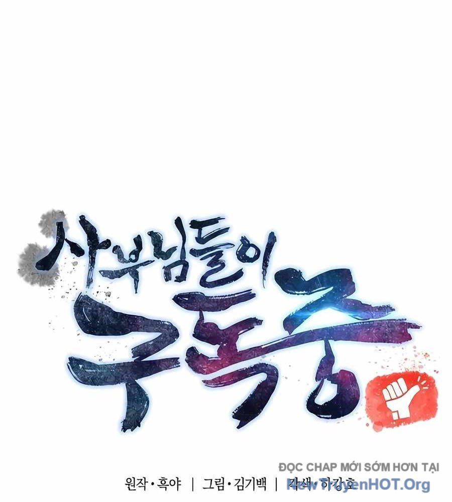 Sư Tôn Của Ta Luôn Dõi Theo Chapter 50 - 24