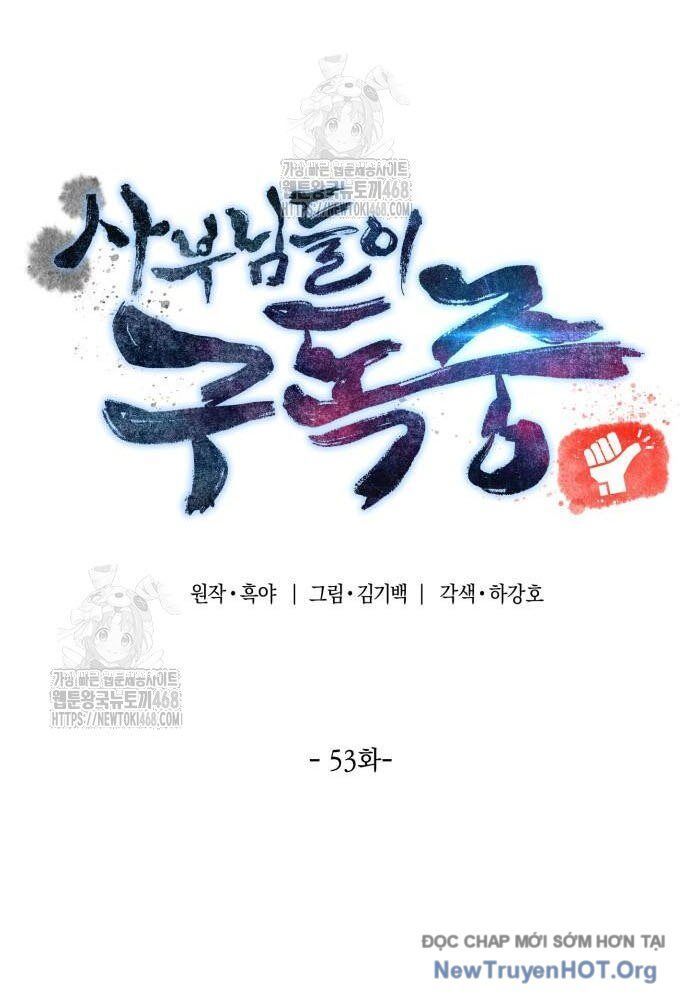 Sư Tôn Của Ta Luôn Dõi Theo Chapter 53 - 30