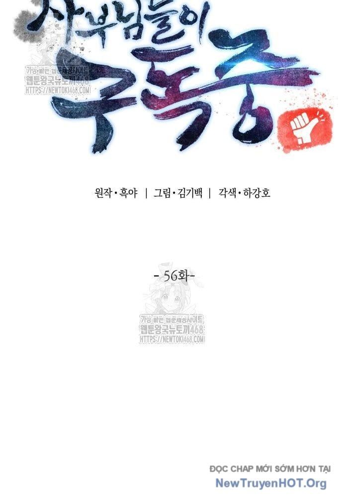 Sư Tôn Của Ta Luôn Dõi Theo Chapter 56 - 40