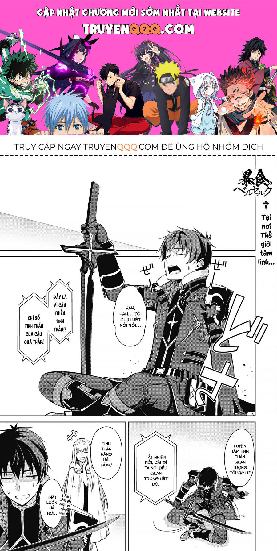 Berserk Of Gluttony Chapter 72 - 1