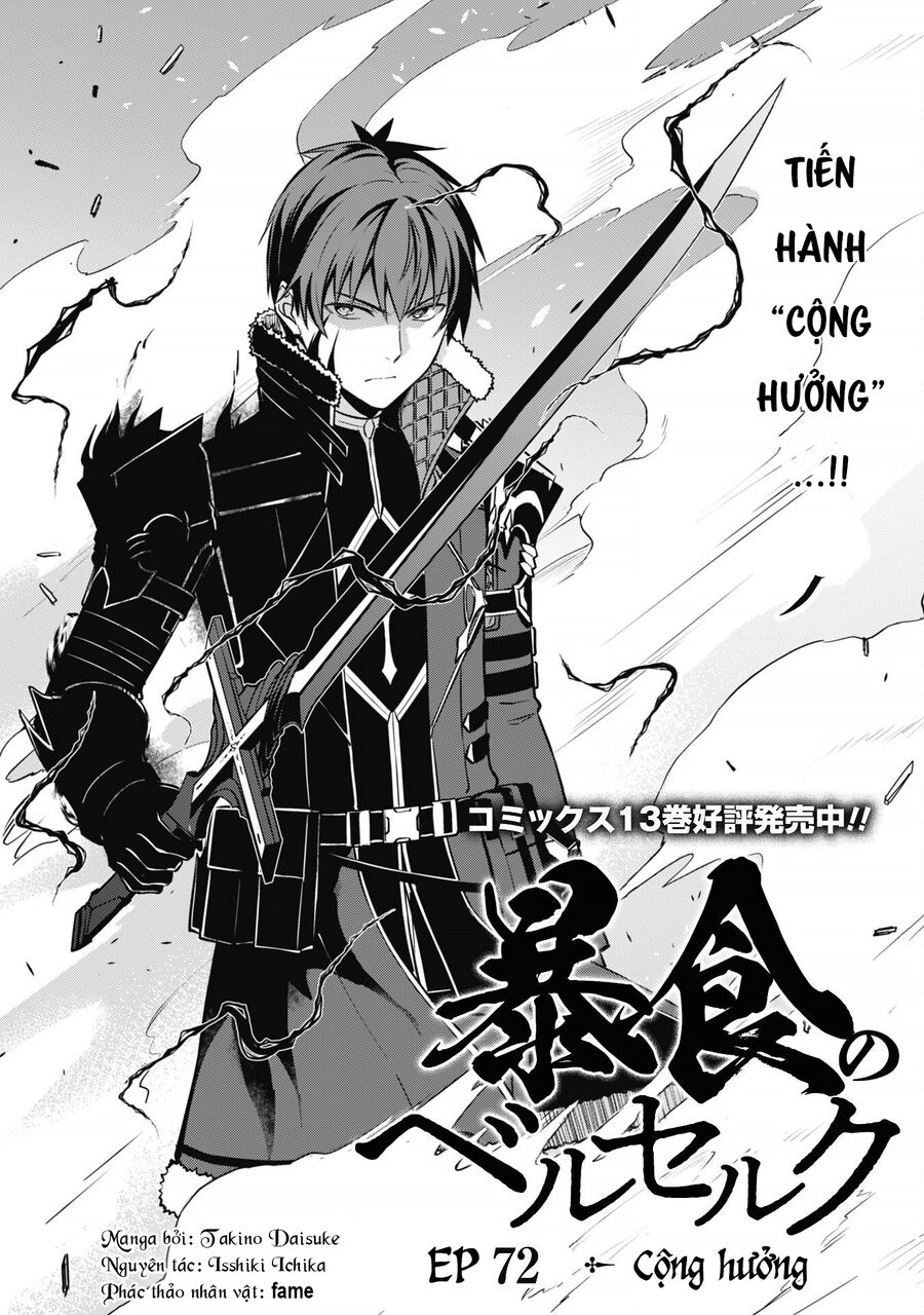 Berserk Of Gluttony Chapter 72 - 4