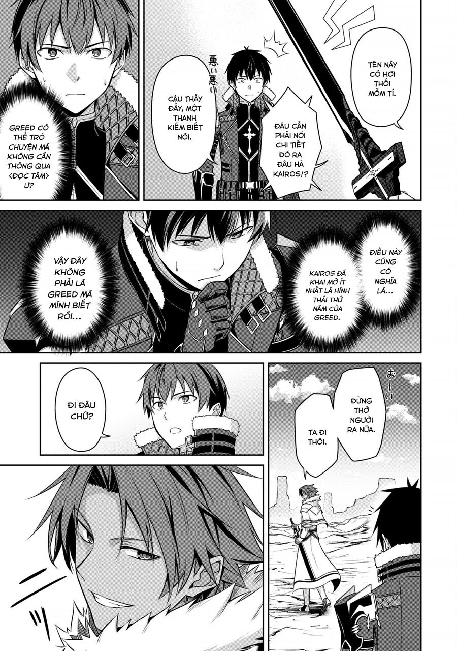 Berserk Of Gluttony Chapter 73 - 23