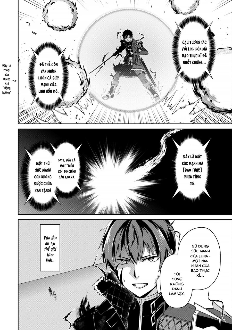 Berserk Of Gluttony Chapter 73 - 4