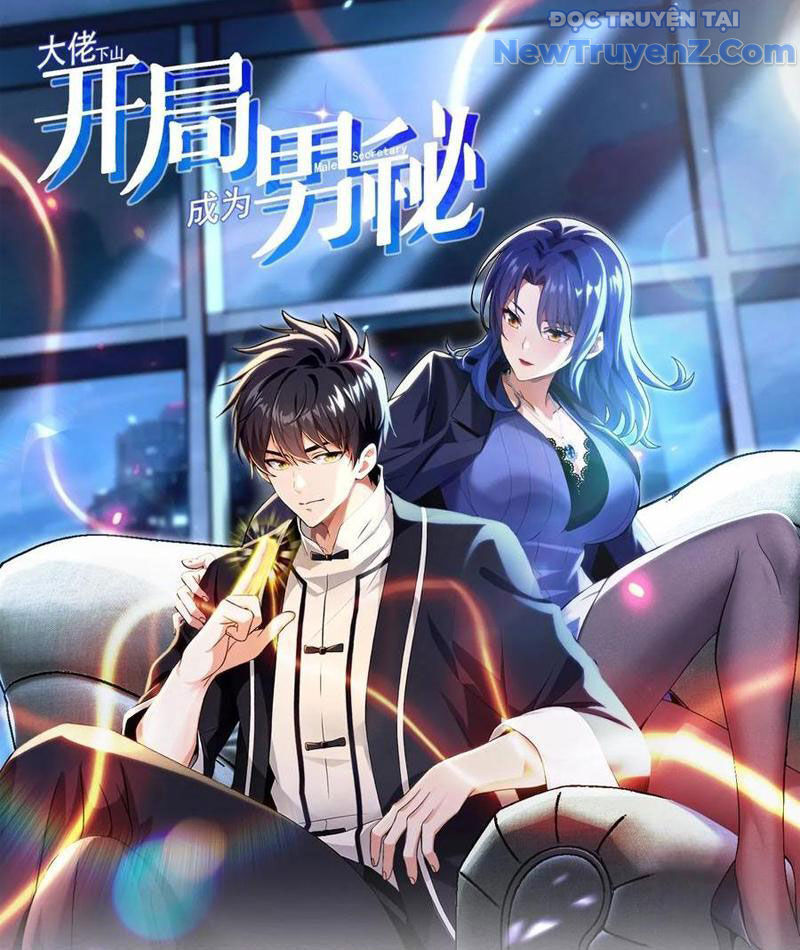 Đại Lão Xuống Núi: Bắt Đầu Từ Việc Trở Thành Thư Ký Chapter 106 - 3