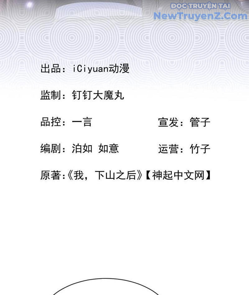 Đại Lão Xuống Núi: Bắt Đầu Từ Việc Trở Thành Thư Ký Chapter 106 - 4