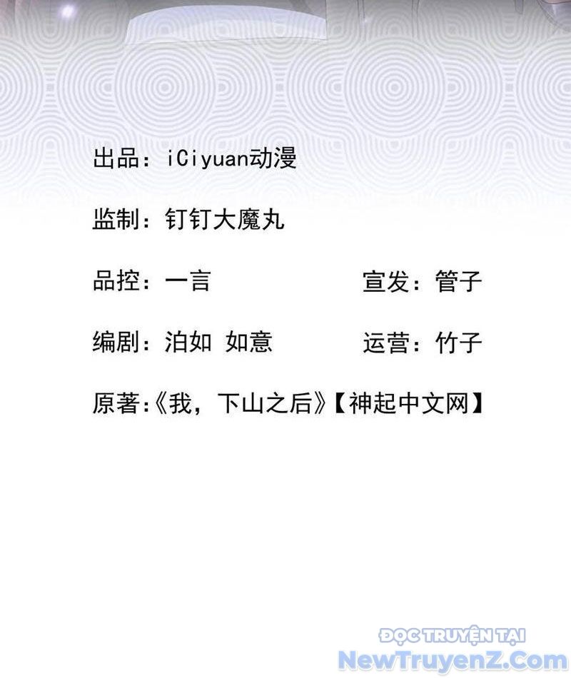 Đại Lão Xuống Núi: Bắt Đầu Từ Việc Trở Thành Thư Ký Chapter 108 - 4