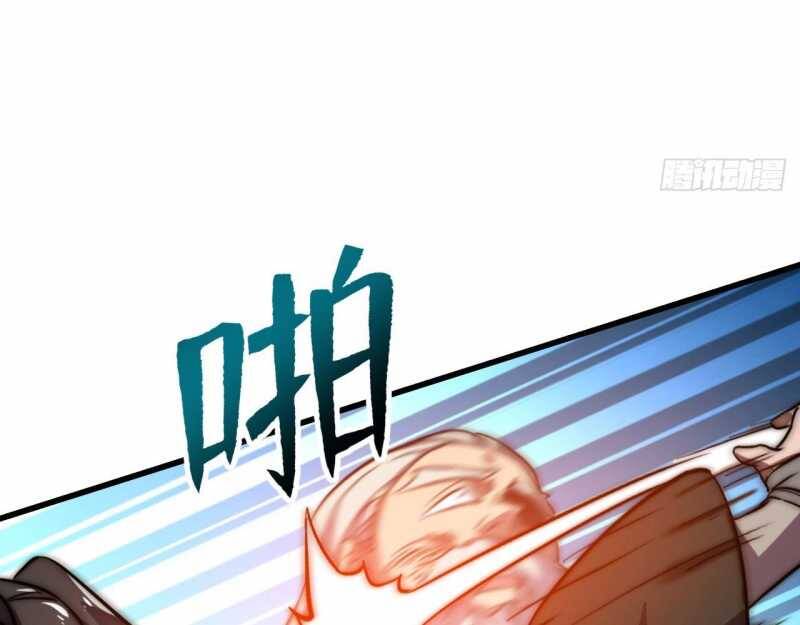 Đồ Đệ Thăng Cấp, Ta Nằm Không Cũng Mạnh Chapter  1 - 114