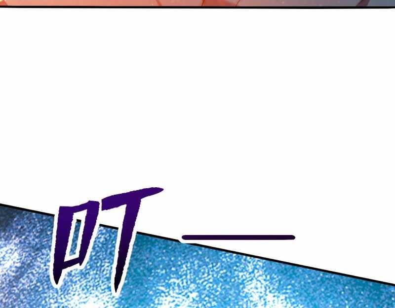 Đồ Đệ Thăng Cấp, Ta Nằm Không Cũng Mạnh Chapter  1 - 14